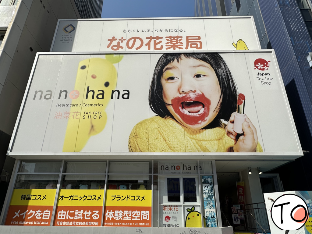 nanohana tienda cosmética en japón osaka